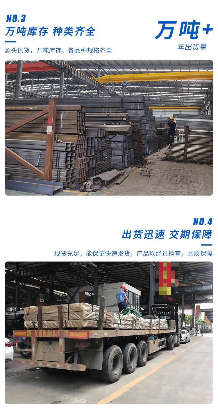 建筑腳手架用焊接鋼管